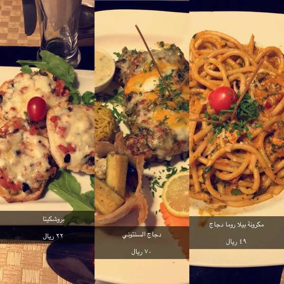 منيو مطعم شهدايت الخرج