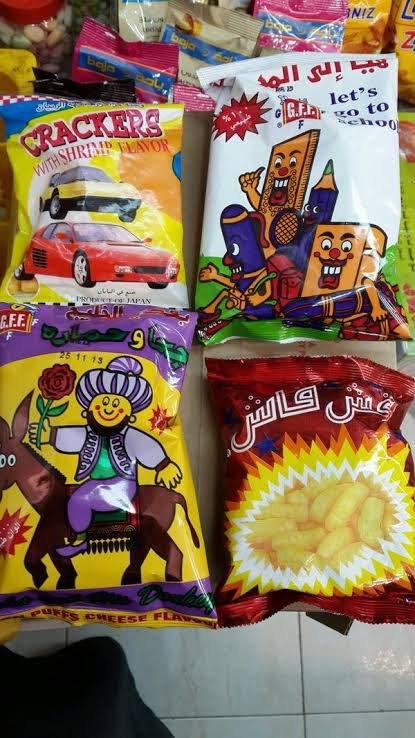 بسكوت زمان الخرج