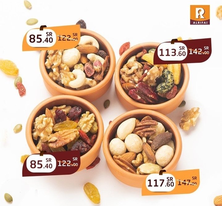 منيو محمصة الرفاعي الخرج
