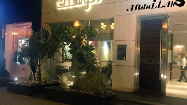 اكوستك كافيه بالرياض (الاسعار +المنيو +الموقع)