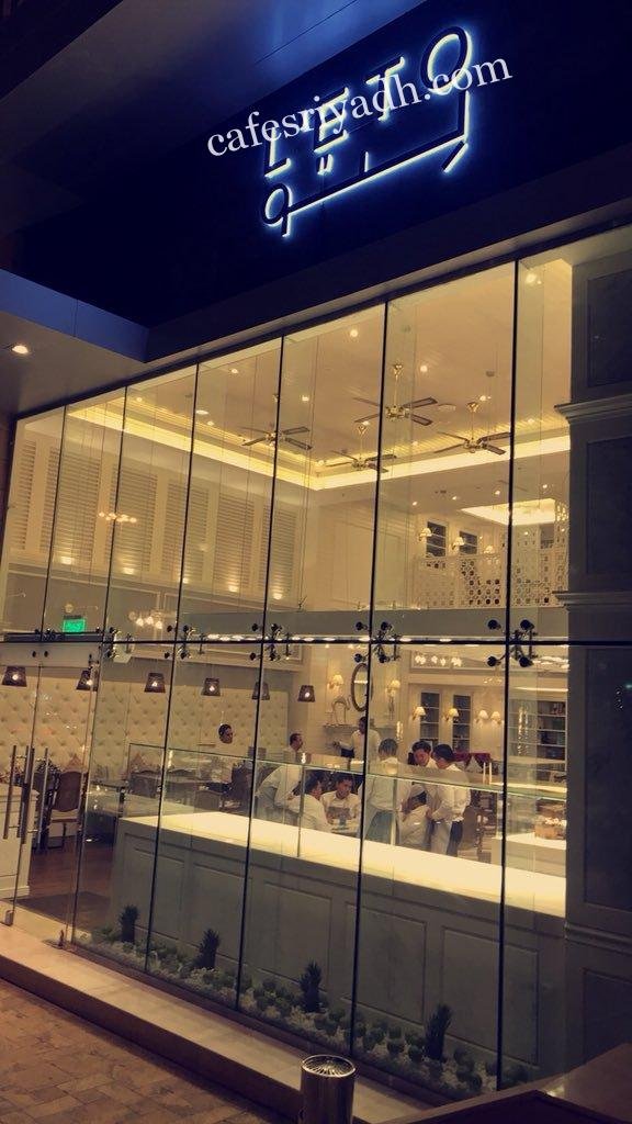 مطاعم فطور جلسات خارجية في الرياض