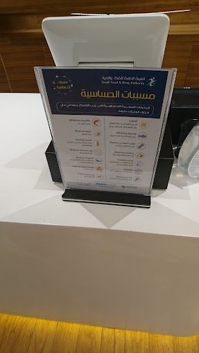 منيو يولو كافيه في الرياض