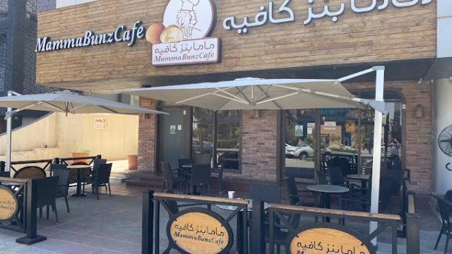 ماما بنز كافيه بالرياض (الاسعار +المنيو +الموقع)