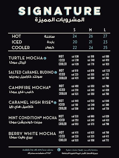 منيو كوفي كاريبو