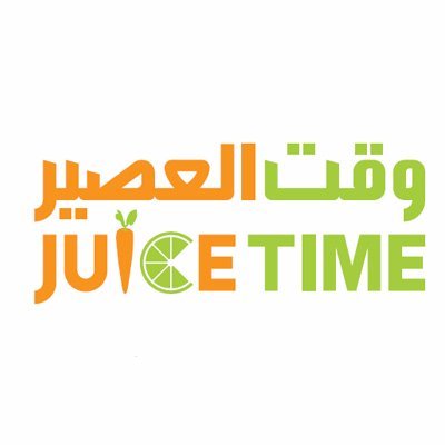 كافي وقت العصير في الرياض