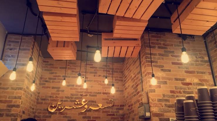 كافيه تسعة وعشرين بالرياض (الأسعار + المنيو + الموقع )