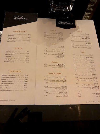 منيو مطعم دي لوسوو بالرياض
