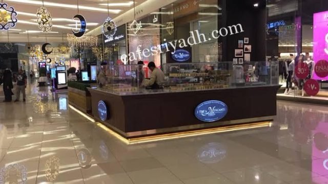 كافيه مونترو بالرياض (السعر +المنيو +العنوان)