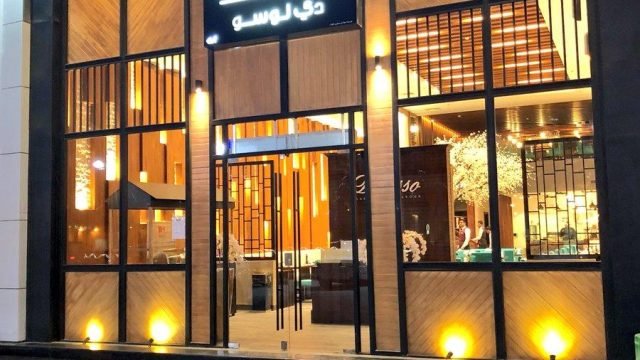 مطعم دي لوسوو بالرياض (الاسعار +المنيو +الموقع)