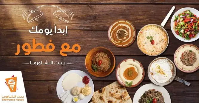 مطاعم الرياض
