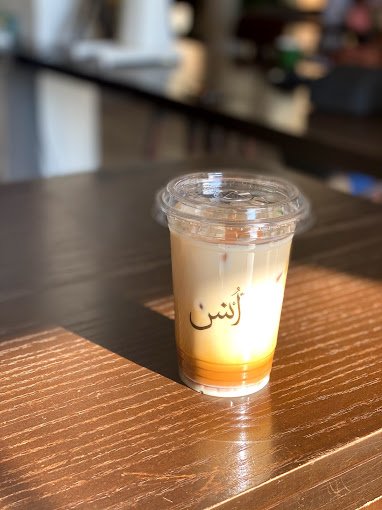 أنس بالرياض