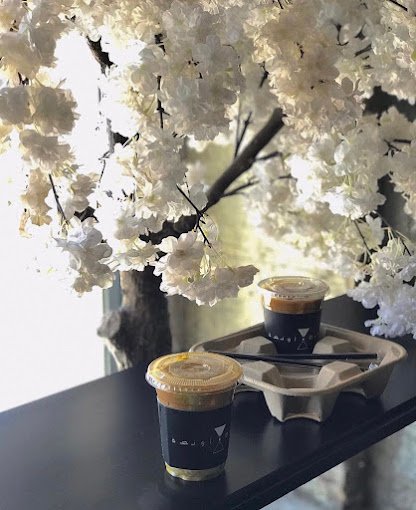 اونصه بالرياض