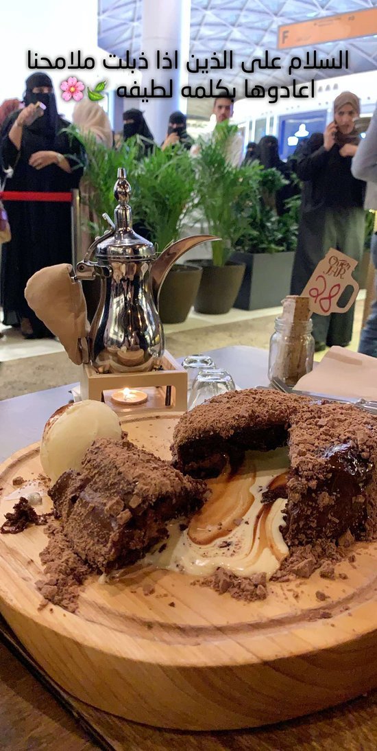 اجمل كافيهات الرياض بارك