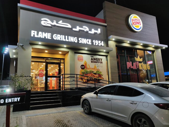 مطعم برجر كنج الرياض (الأسعار + المنيو + الموقع )