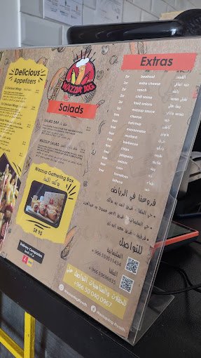 منيو مطعم وازاب هوت دوغ بالرياض