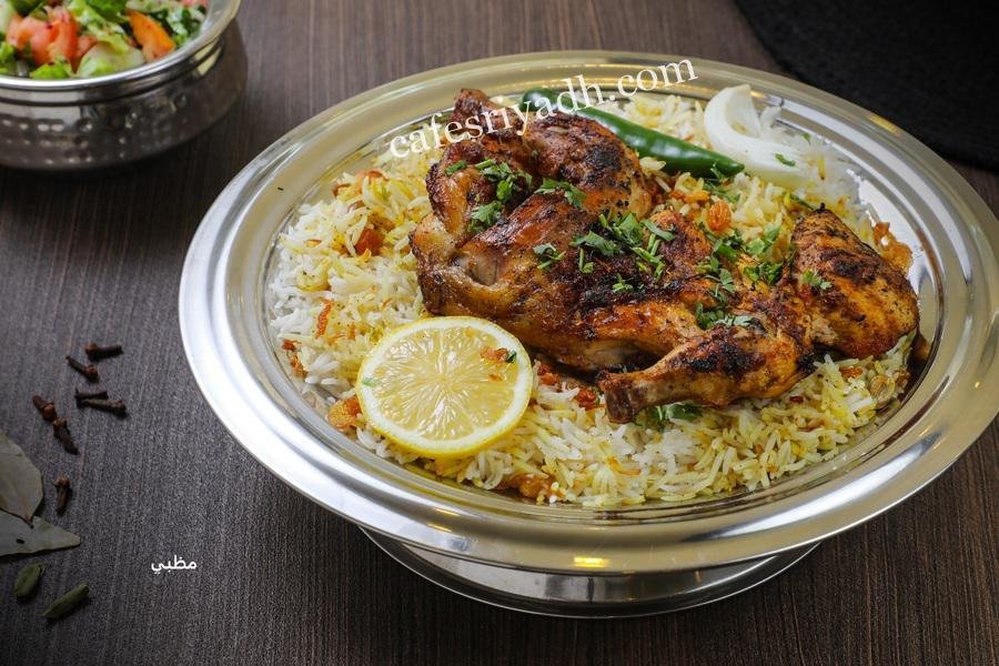 مطاعم البخاري 