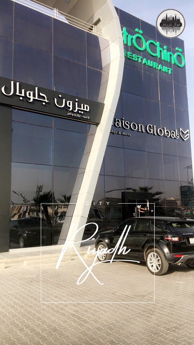 افضل مطاعم فطور 
