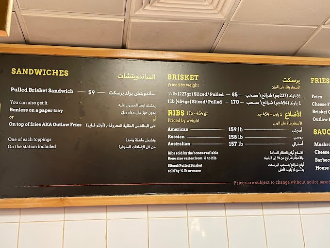 منيو مطعم سموكي بيردز بالرياض