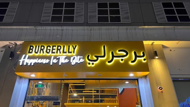 مطعم برجر لي بالرياض (الأسعار + المنيو + الموقع )