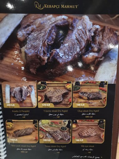منيو مطعم كبابجي محمود بالرياض