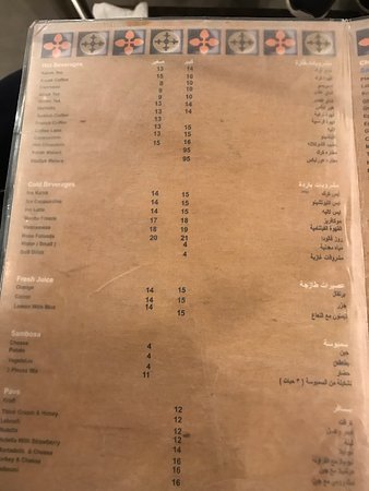 منيو مطعم چباتي وكرك