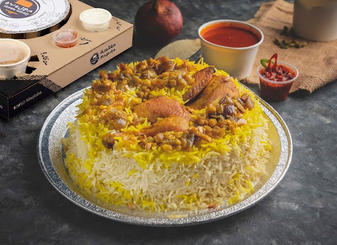 مطعم مقلوبة بالرياض