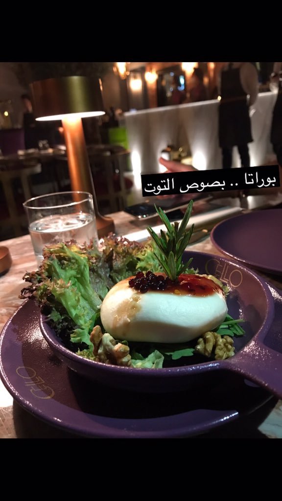 مطاعم الرياض
