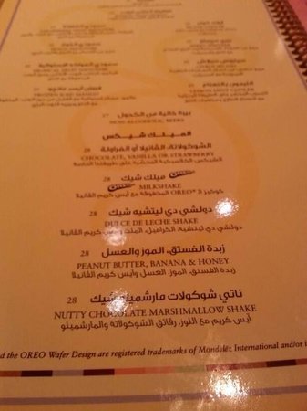 منيو مطعم تشيز كيك فاكتوري