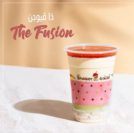 محل الخلاط بالرياض