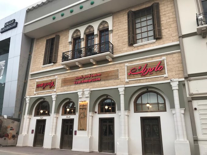 مطعم مايريك بالرياض (الأسعار + المنيو + الموقع )