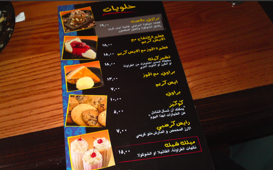 منيو مطعم فدركرز