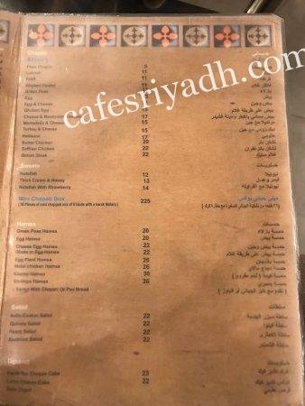 منيو چباتي وكرك
