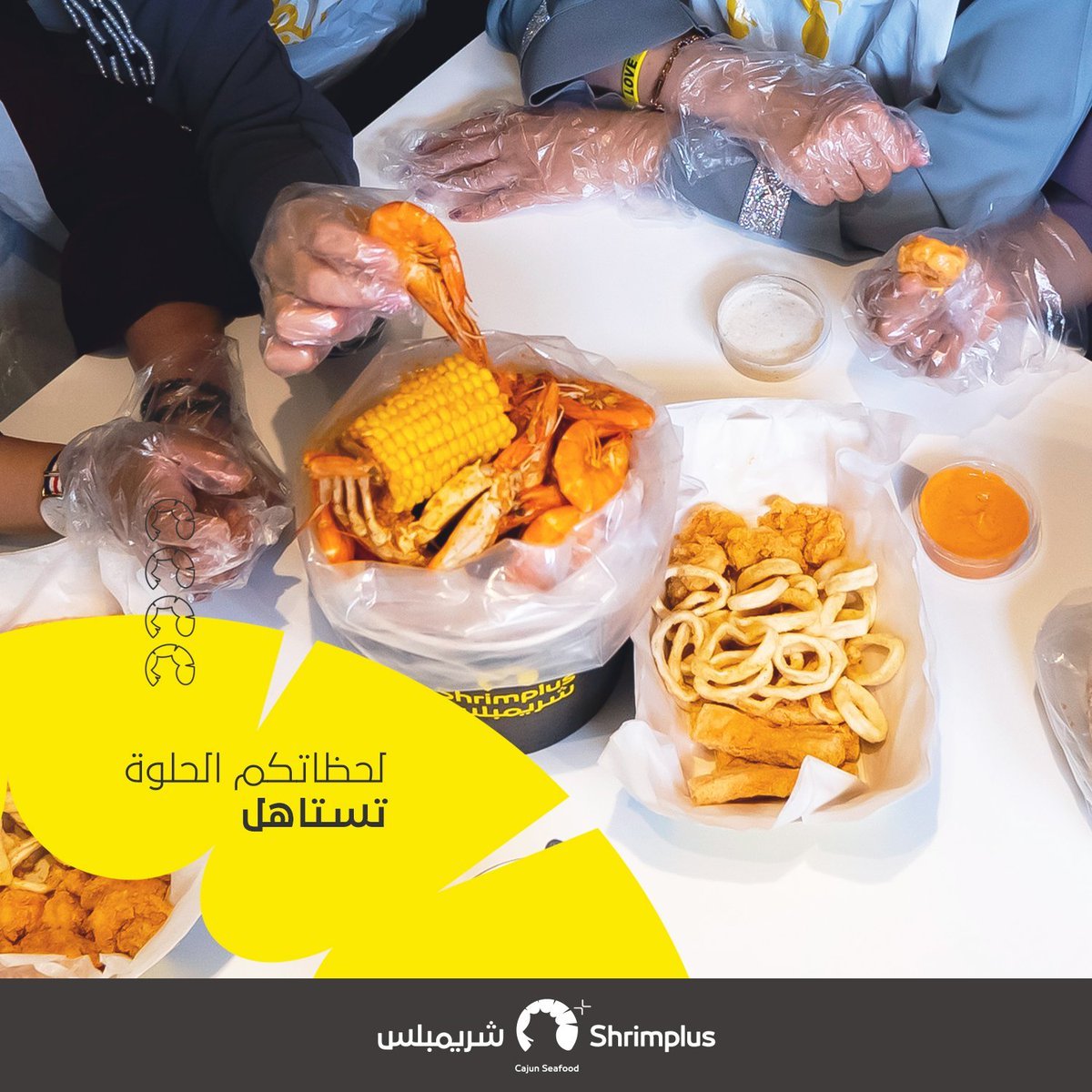 مطعم شريمبلس في الرياض(السعر +المنيو +العنوان)