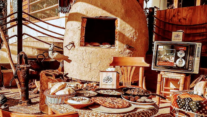 مطعم الكوفية بالرياض
