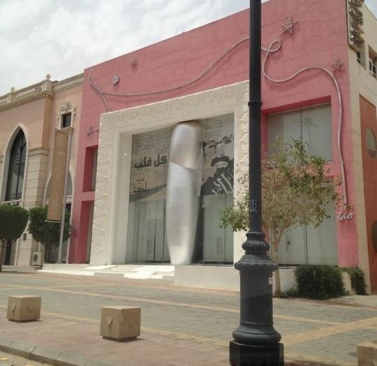 تاو