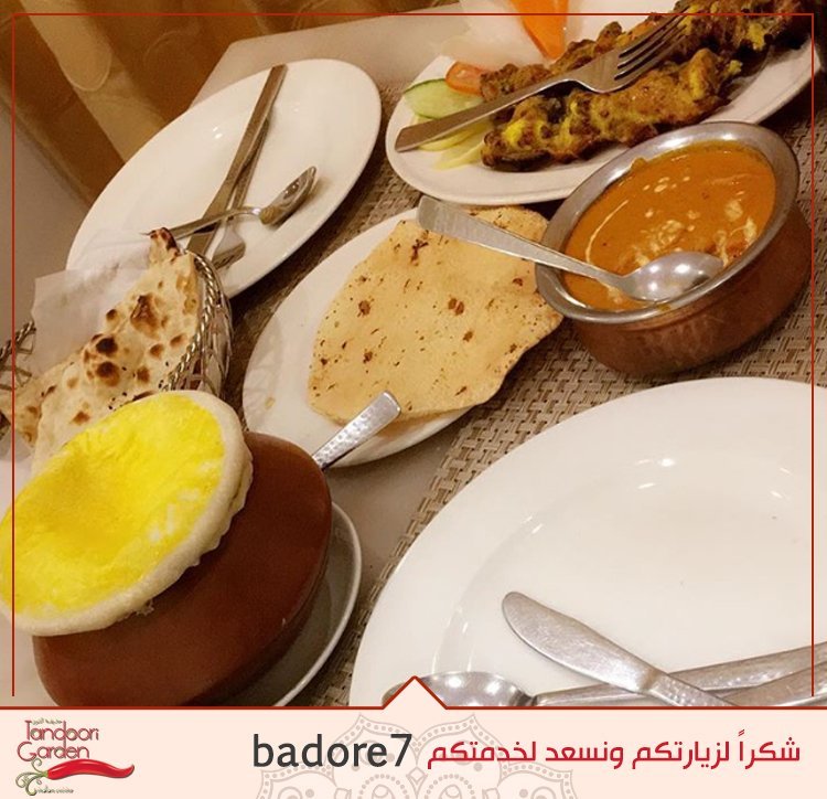 مطعم حديقة التنور بالرياض(السعر +المنيو +العنوان)