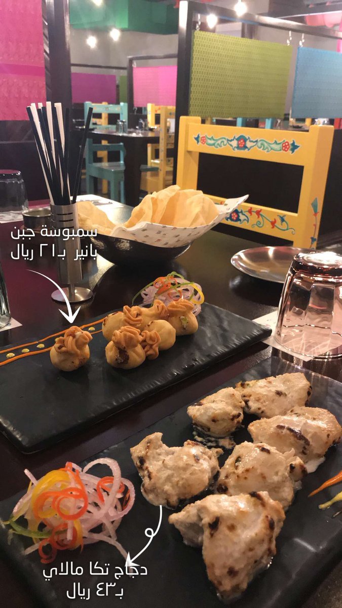 ران محل بالرياض