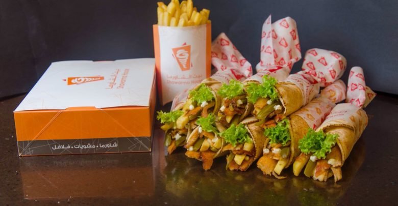 بيت الشاورما الرياض