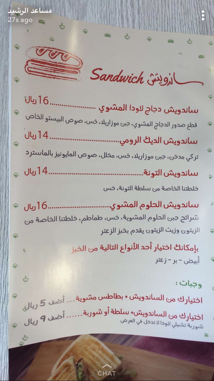  Lauda Menu