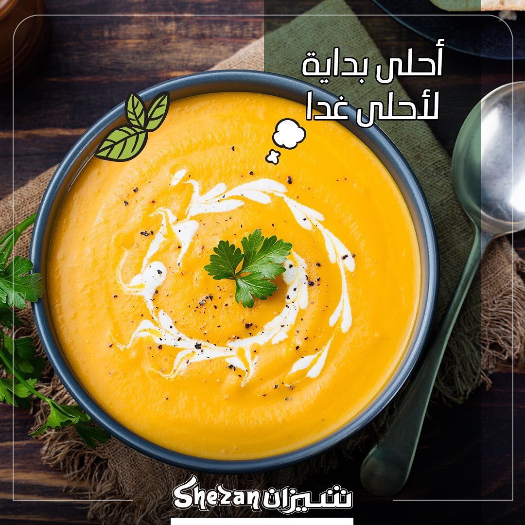 مطعم شيزان الهندي ( الاسعار + المنيو + الموقع )