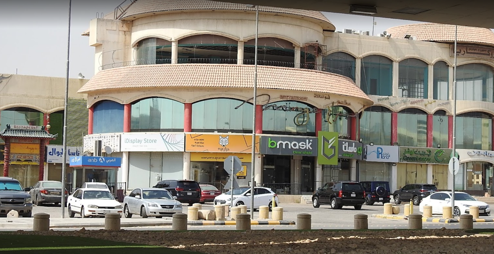 مطعم ميراج Mirage ( الاسعار + المنيو + الموقع )