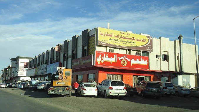 مطاعم على طريق الدمام الرياض