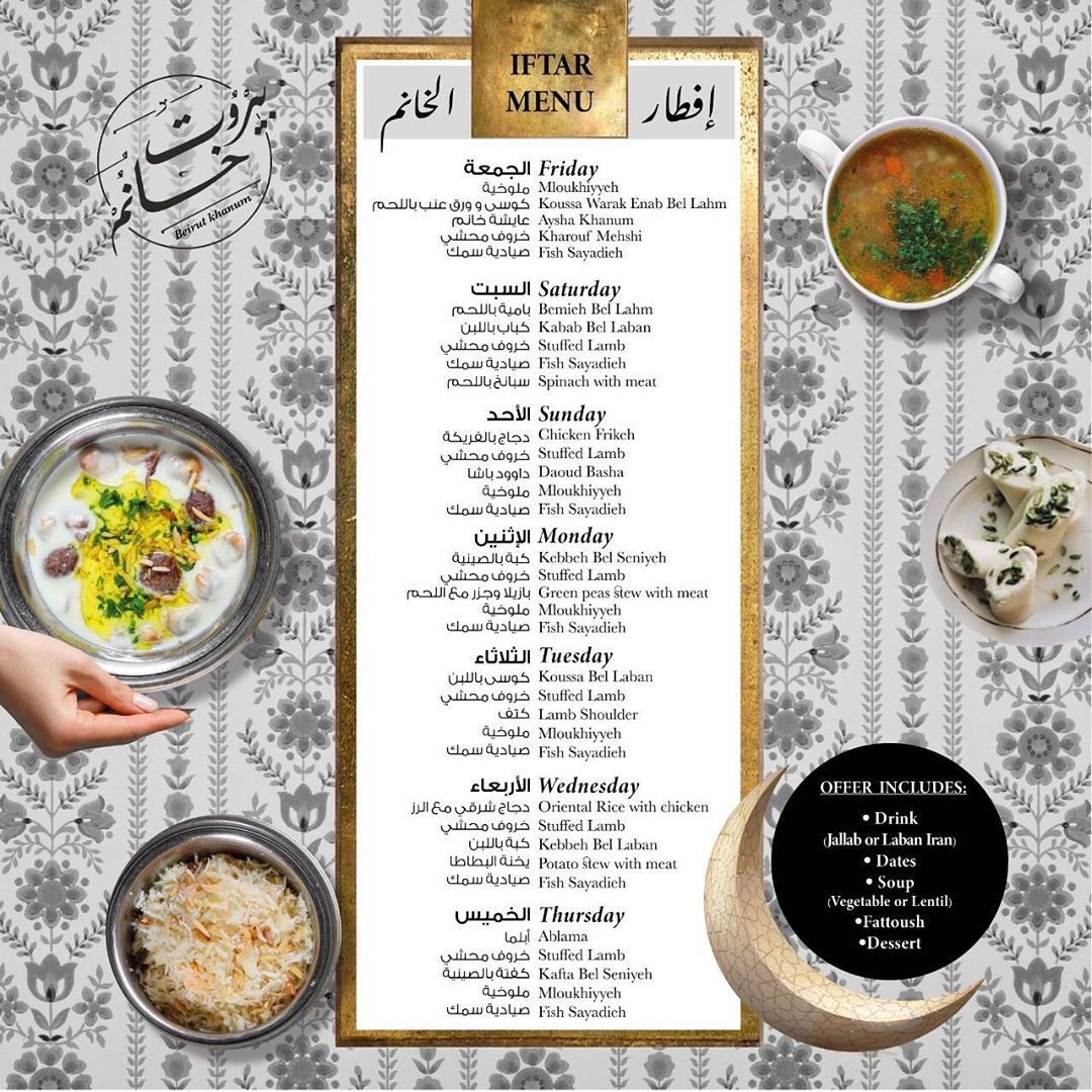 Beirutkhanum Menu