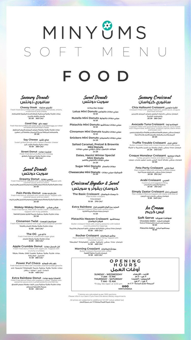 Minyums menu
