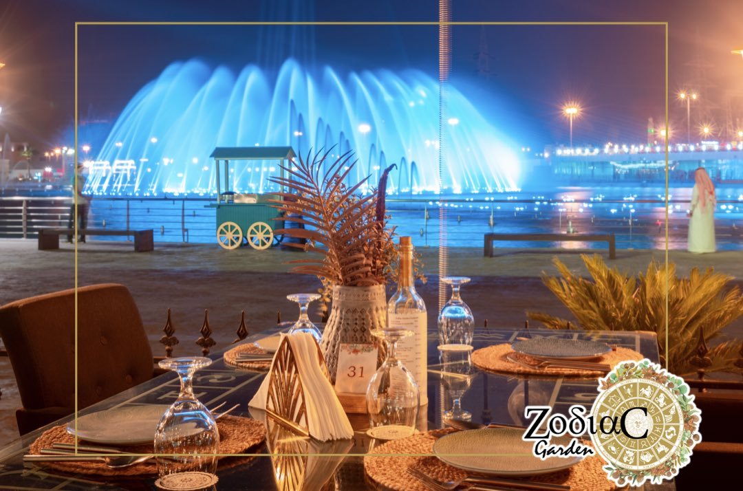 مطعم زودياك جاردن الرياض