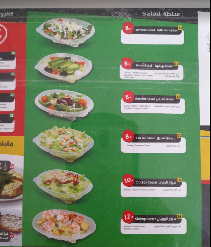 pastalita riyadh menu