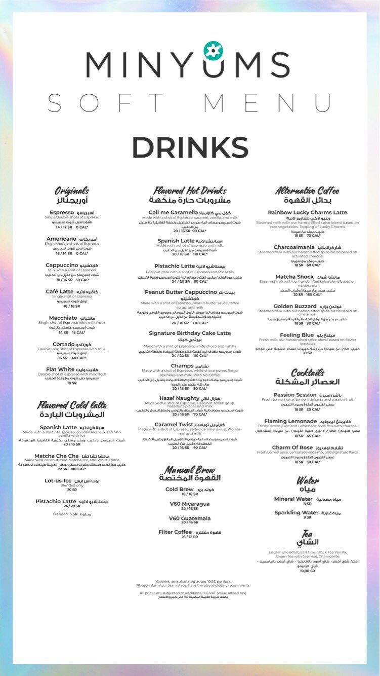 Minyums menu