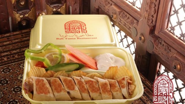 مطعم باب توما ( الاسعار + المنيو + الموقع )