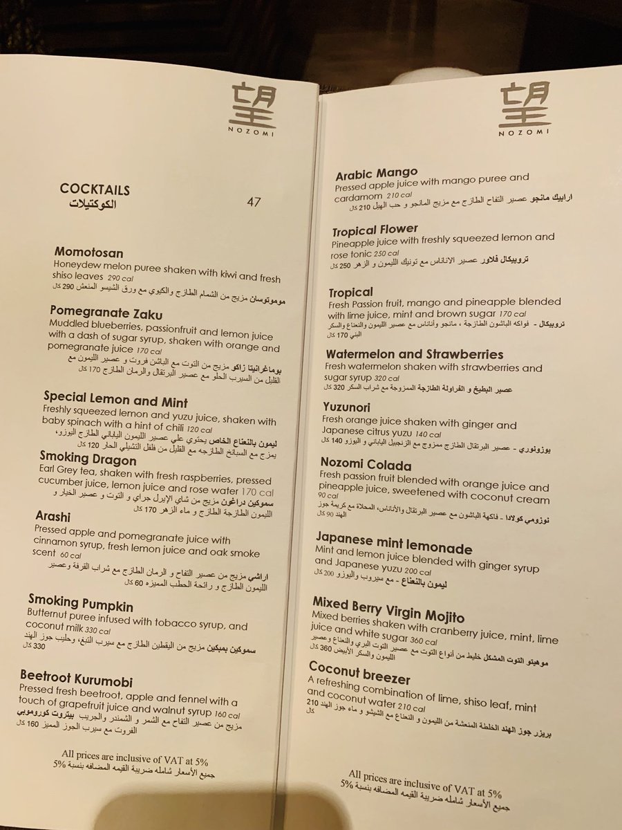 ginger x@ resturant menu