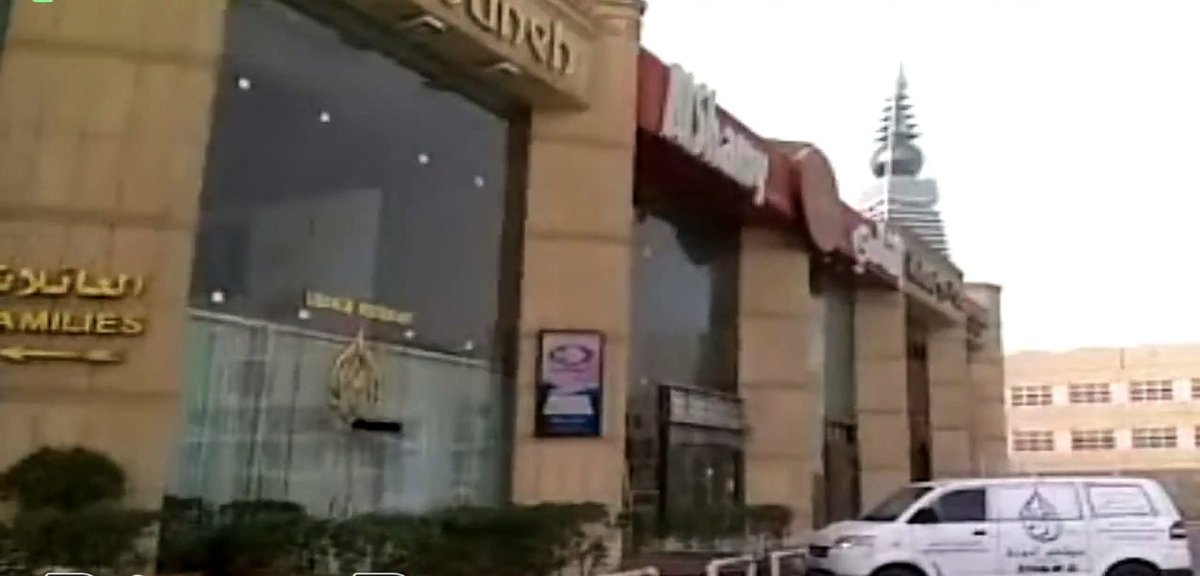 مطعم أمونة (الأسعار + المنيو + الموقع )